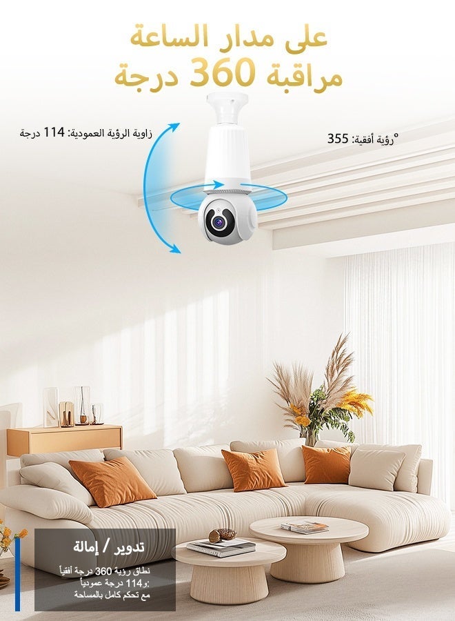 v380 كاميرا أمان ذكية بدقة 3 ميجابكسل مع رؤية ليلية، دوران بان 350°، اتصال واي فاي، صوت ثنائي الاتجاه، ضغط فيديو H.265، تخزين بطاقة SD ومراقبة عبر التطبيق عن بُعد لسلامة المنزل والمكتب - Image 4